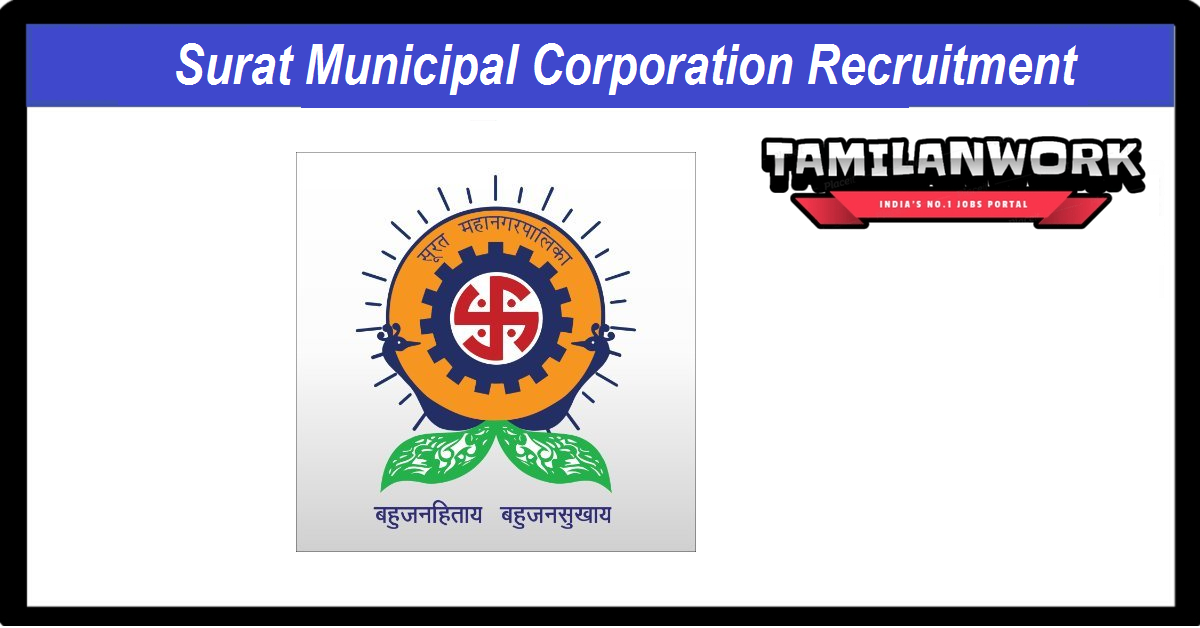 Surat Municipal Corporation Recruitment