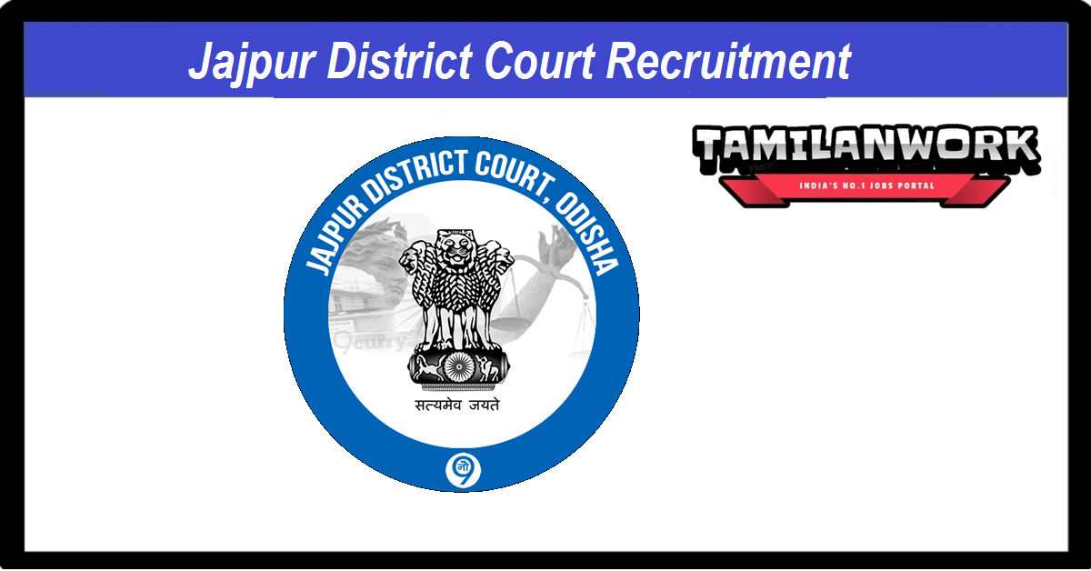 Jajpur District Court Recruitment