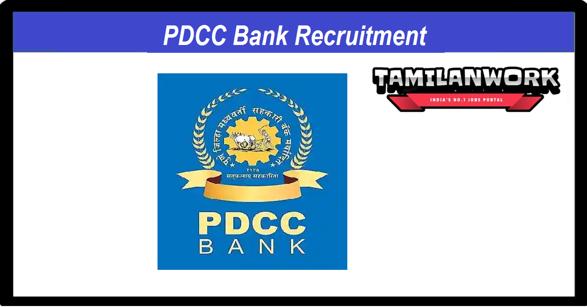 Pune Cooperative Bank   Recruitment