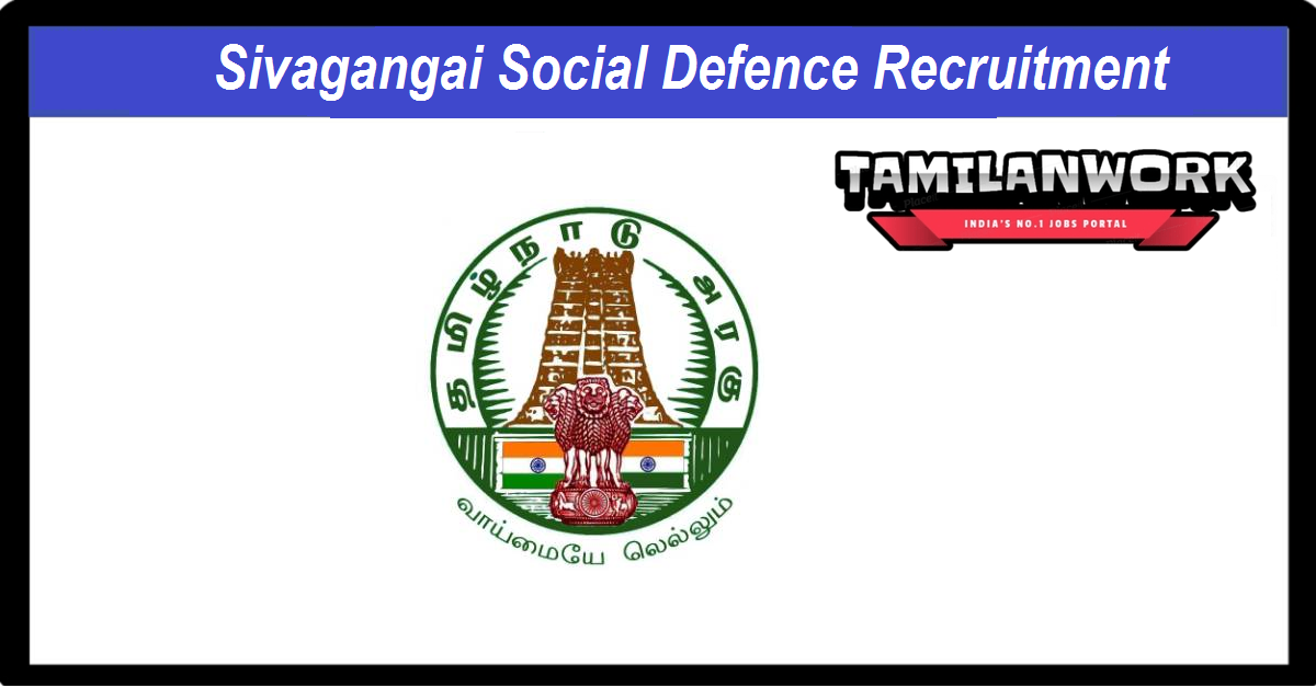 Sivaganga Social Defence Department Recruitment