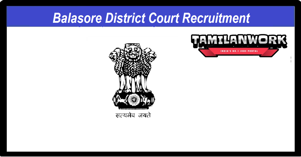 Balasore District Court Recruitment