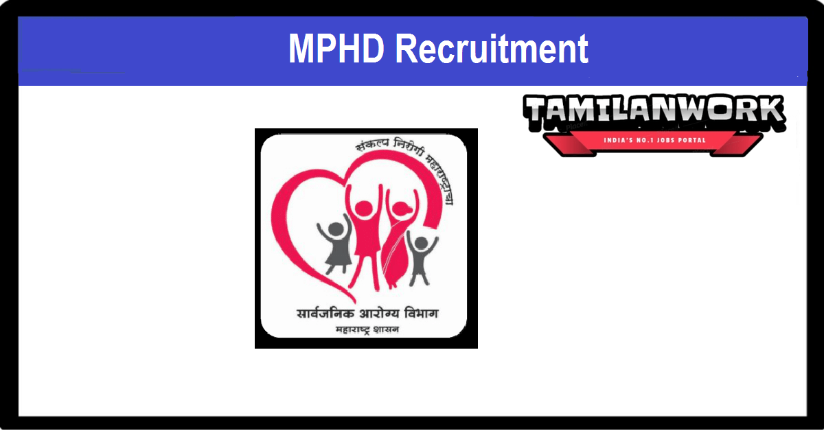 MPHD Recruitment