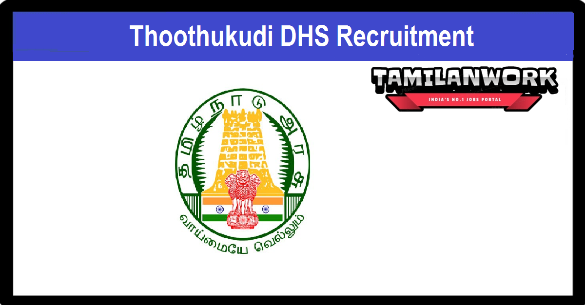 Thoothukudi DHS Recruitment