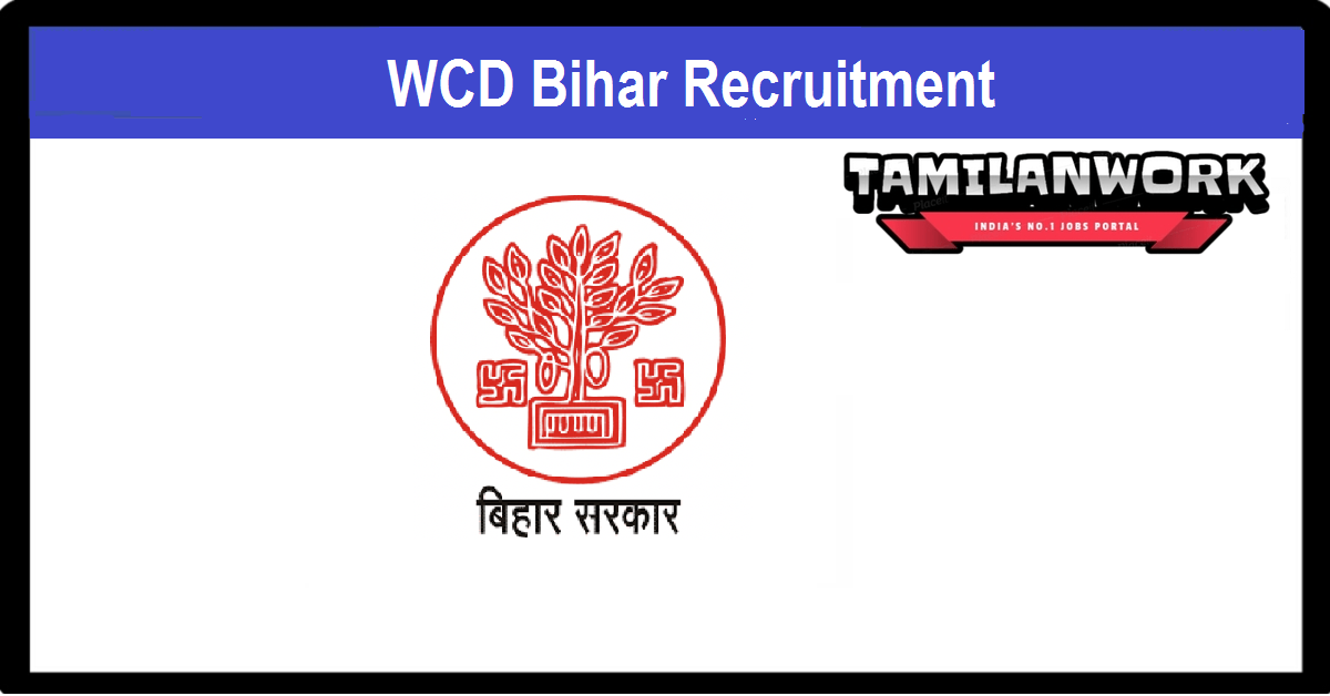 WDC Bihar Recruitment