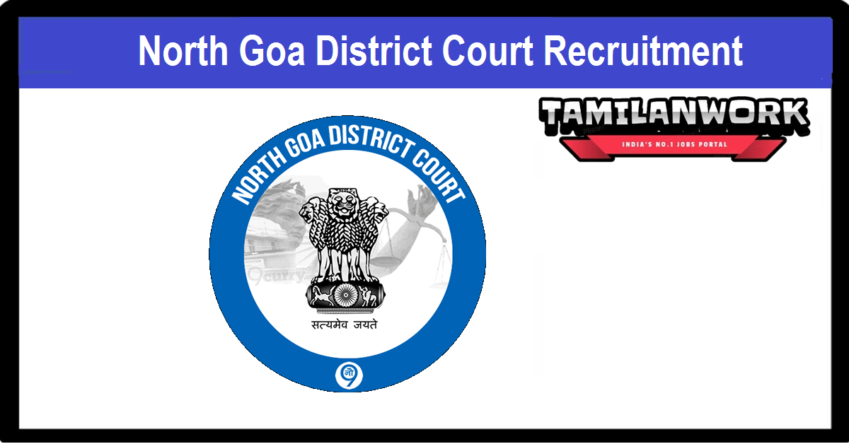 North Goa District Court Recruitment