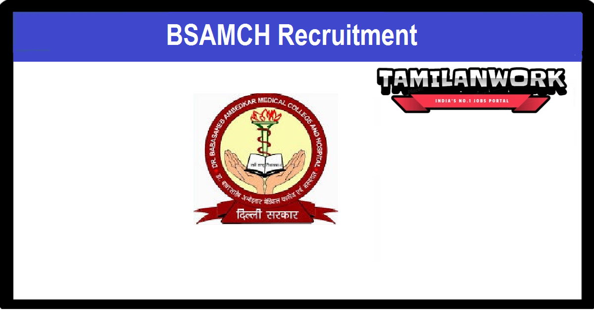 BSAMCH Recruitment