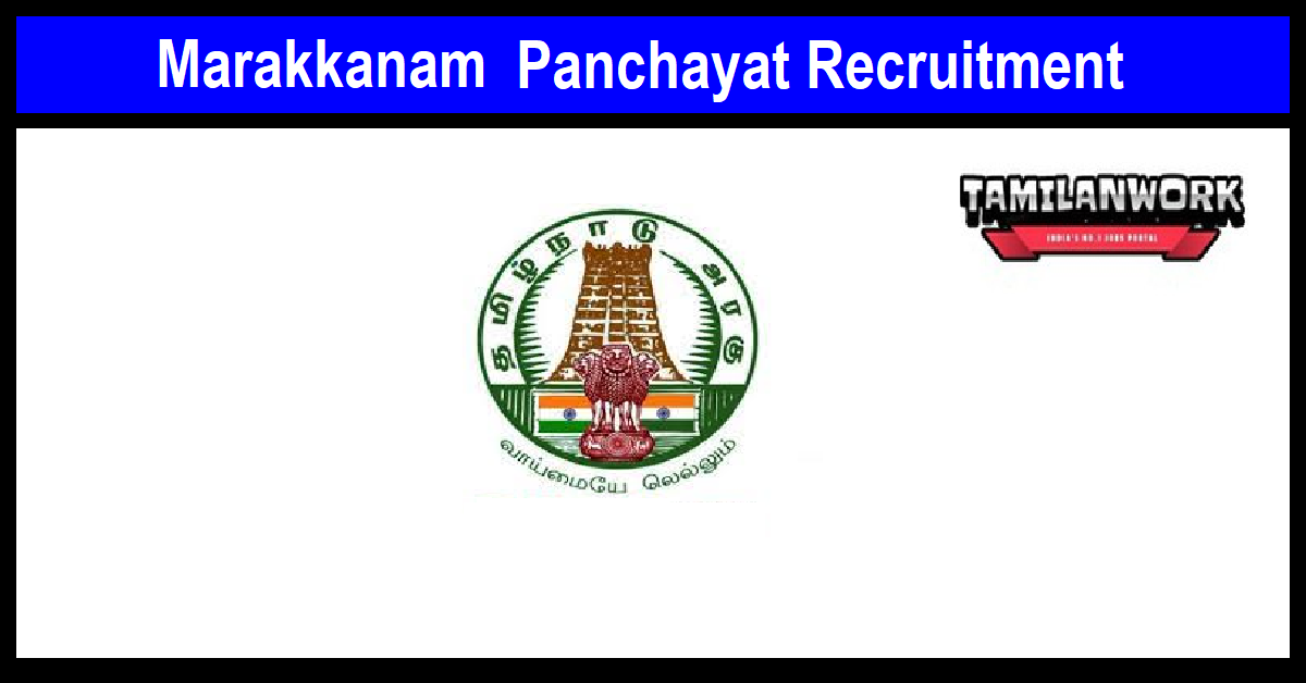 Marakkanam Panchayat Recruitment
