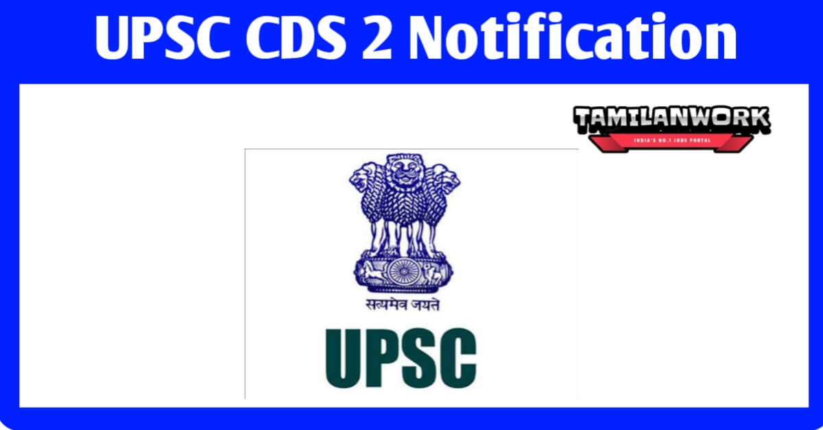 UPSC CDS 2 2021 notification