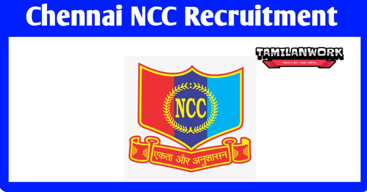 NCC Chennai Recruitment