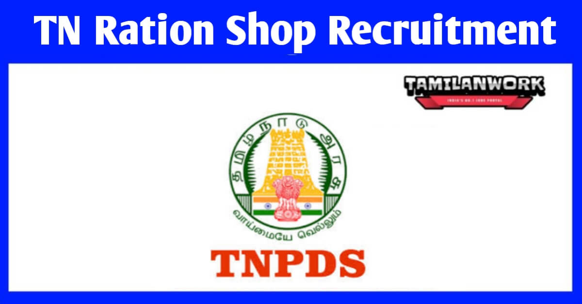 Namakkal Ration Shop Vacancy