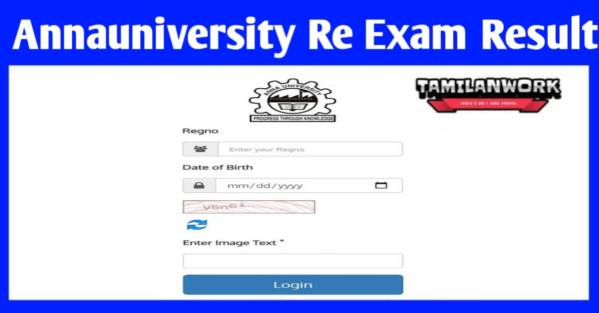 Anna University Re Exam Result 2021
