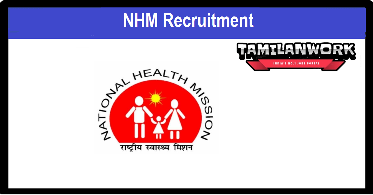 NHM Odisha Recruitment