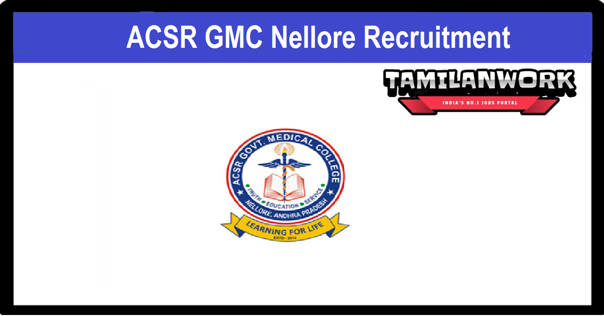ACSR GMC Nellore Recruitment