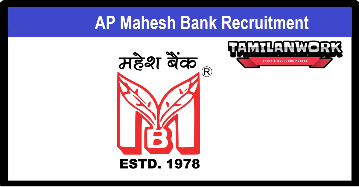 AP Mahesh Bank Recruitment