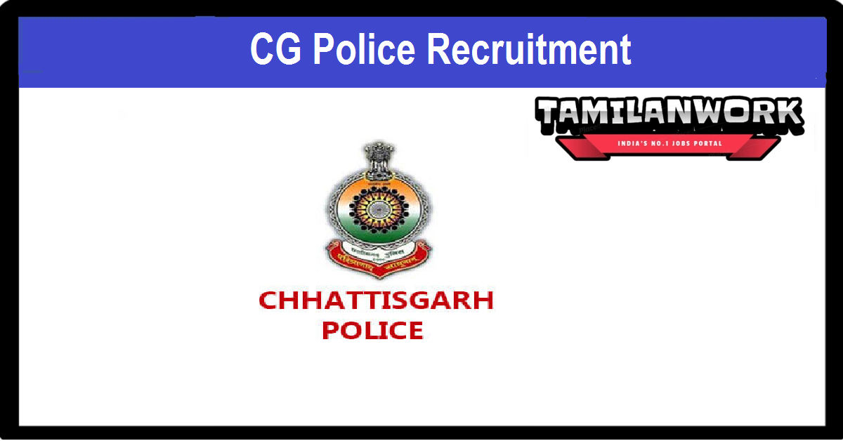 CG Police Recruitment