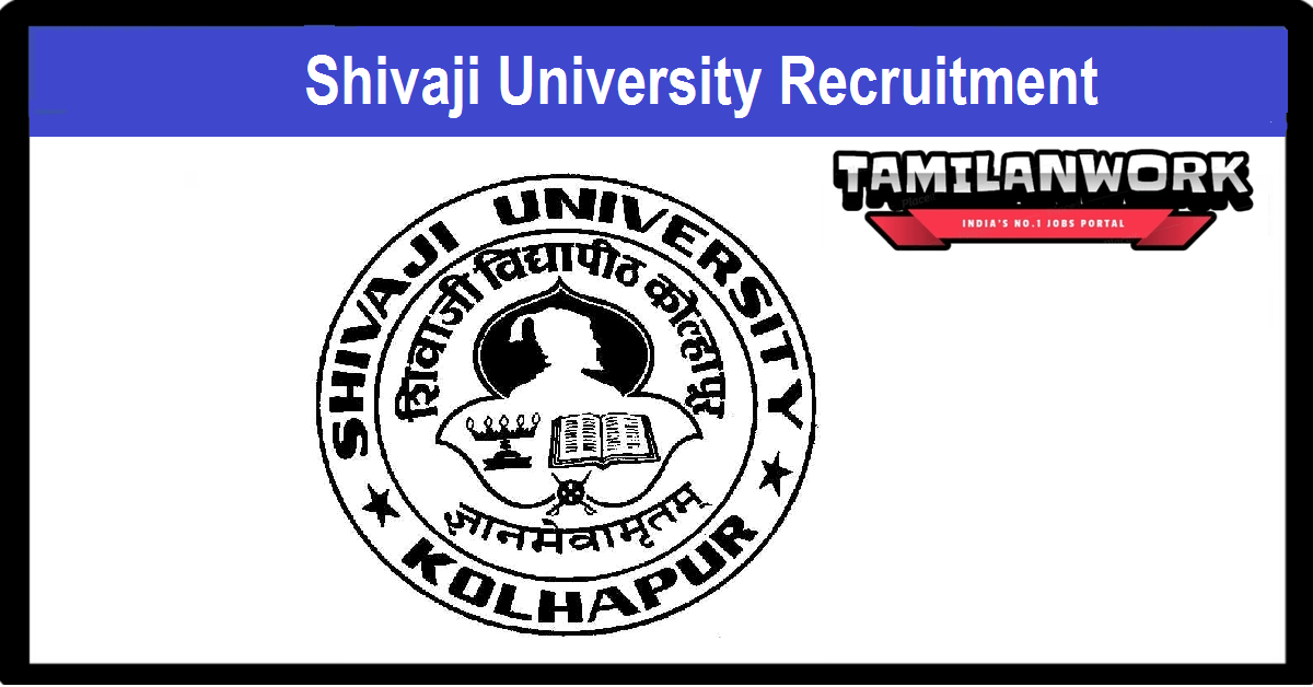 Shivaji University Recruitment