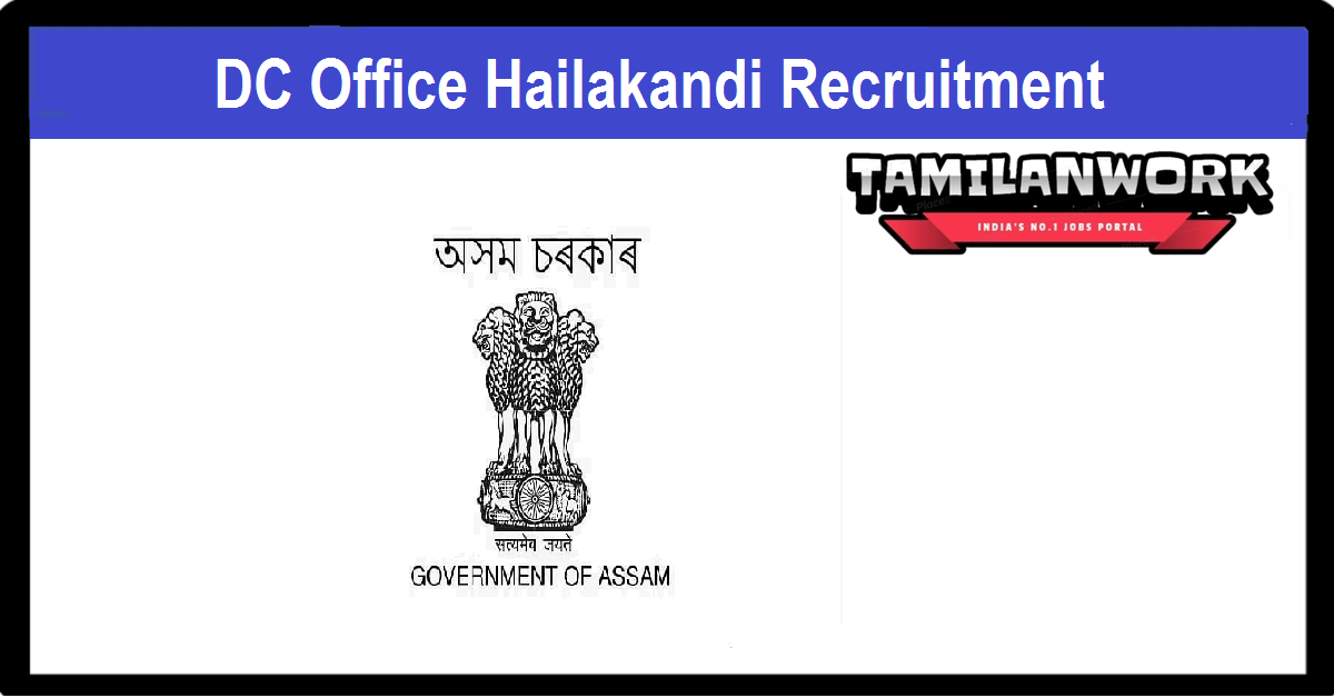 DC Office Hailakandi Recruitment