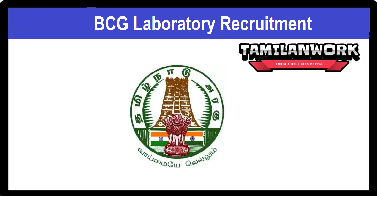 BCG Vaccine Laboratory Recruitment