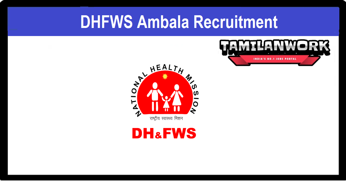 DHFWS Ambala Recruitment