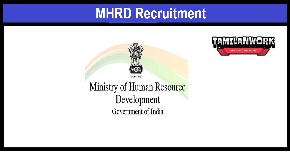 MHRD Recruitment