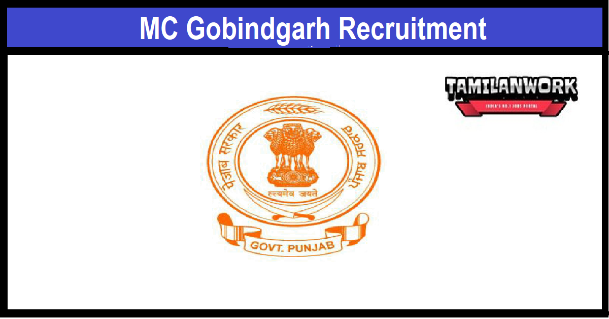 MC Gobindgarh Recruitment