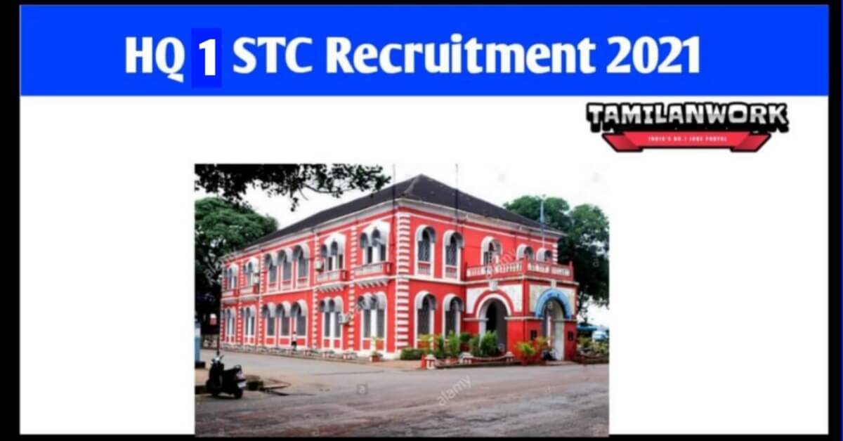 HQ 1 Signal Training Centre Recruitment