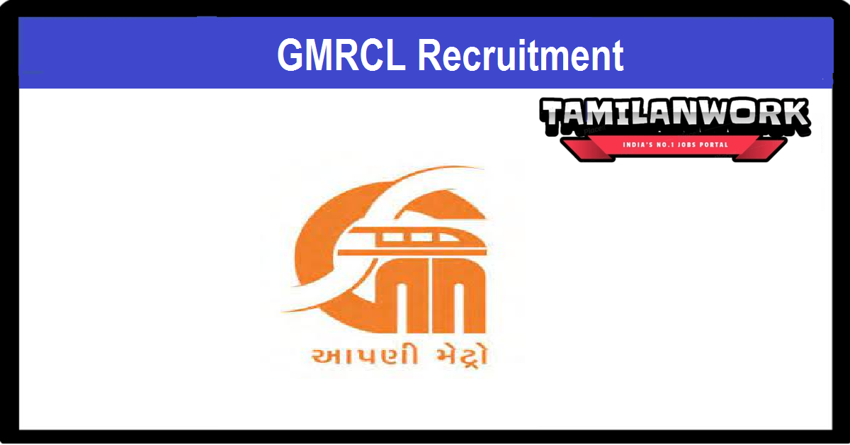 GMRCL Recruitment