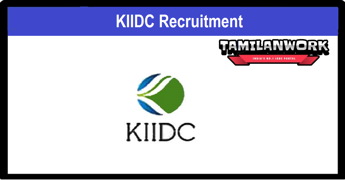 KIIDC Recruitment