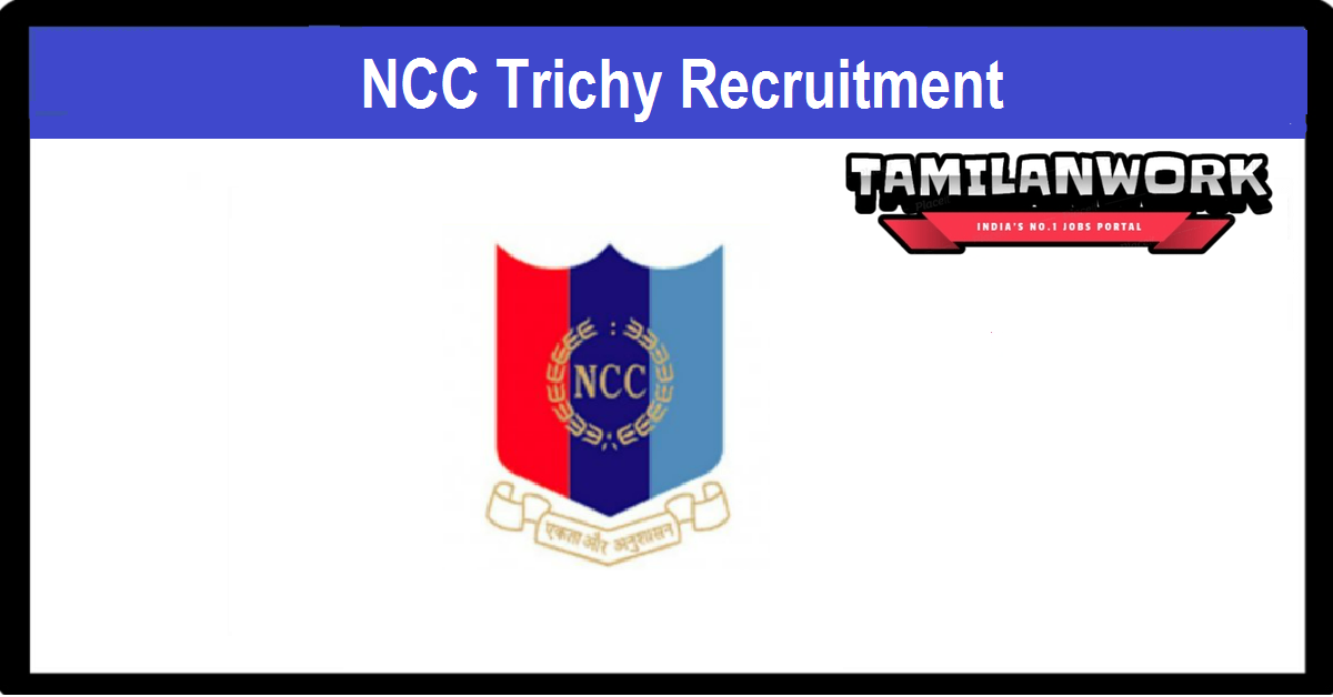 NCC Trichy Recruitment