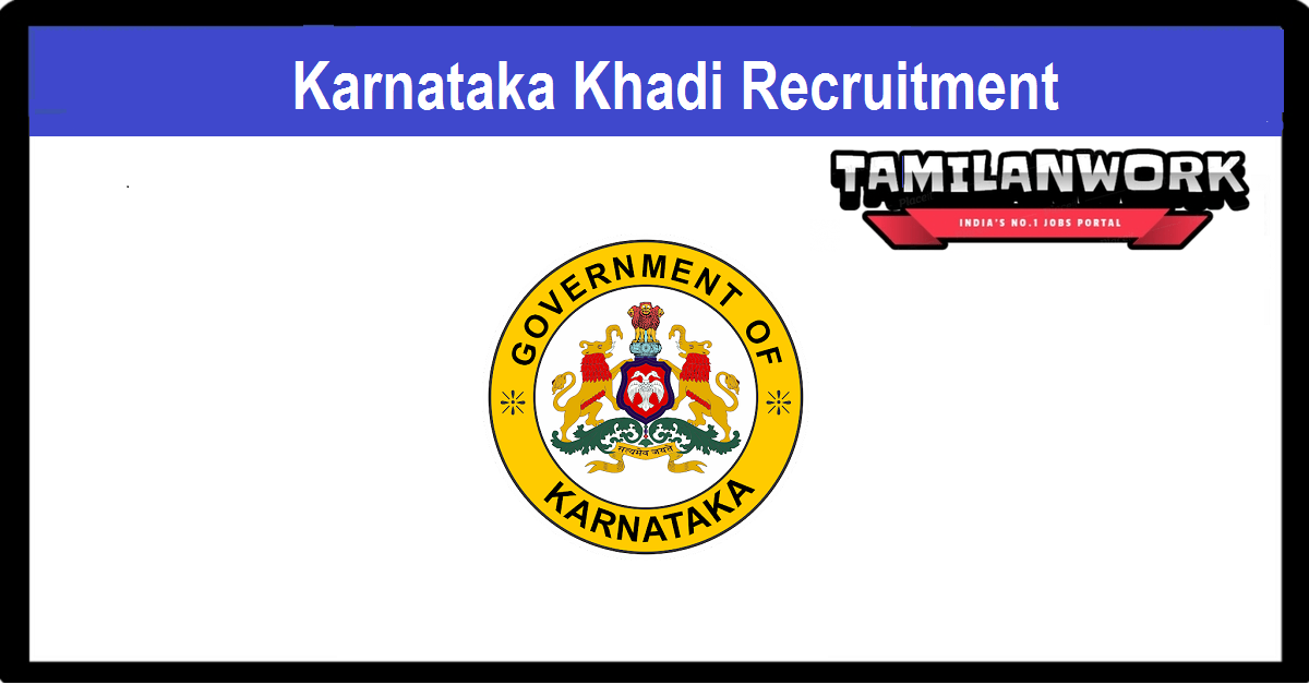 Karnataka Khadi Recruitment