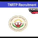 TNRTP Recruitment 2024 Apply Young Professional Posts TNRTP Recruitment