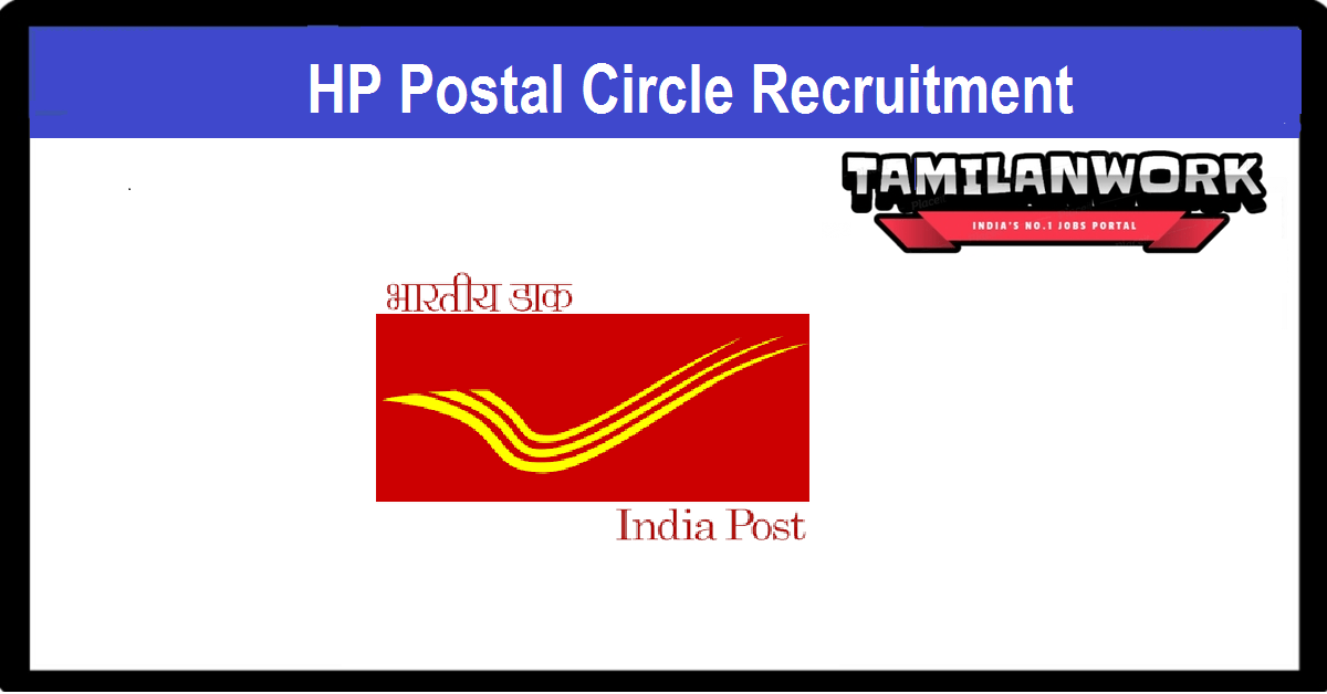 HP Postal Circle Recruitment