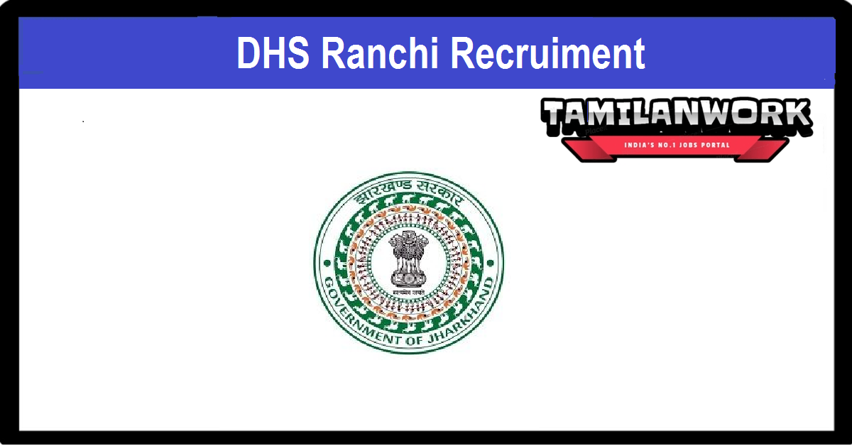 DHS Ranchi Recruitment