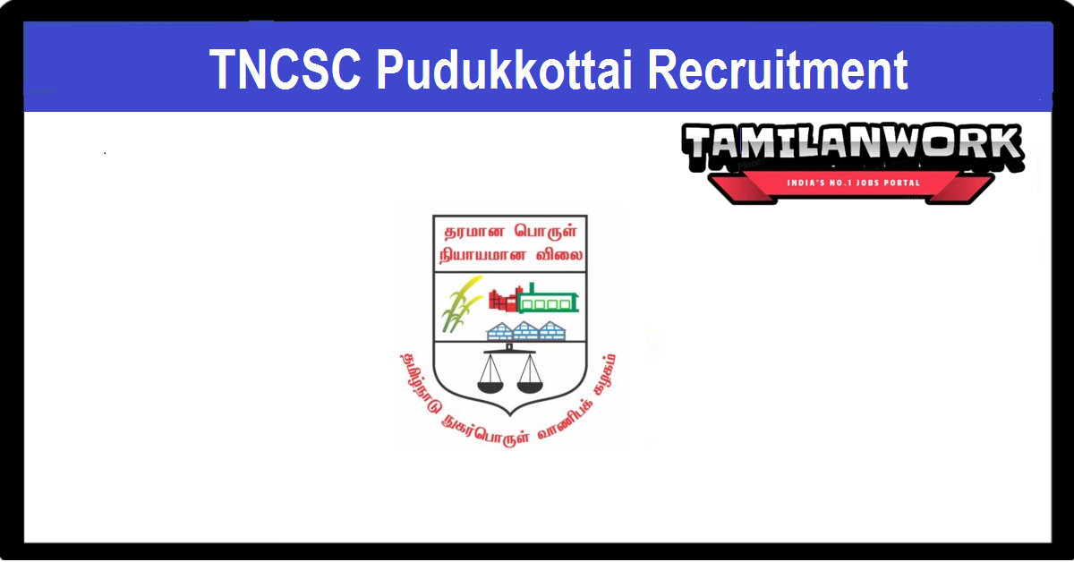 TNCSC Pudukkottai Recruitment