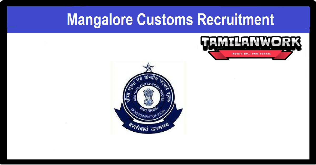 Mangalore Customs Recruitment
