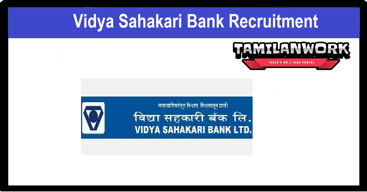 Vidya Sahakari Bank Recruitment