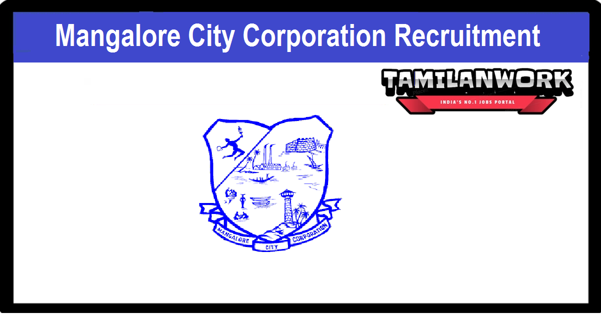 Mangalore City Corporation Recruitment