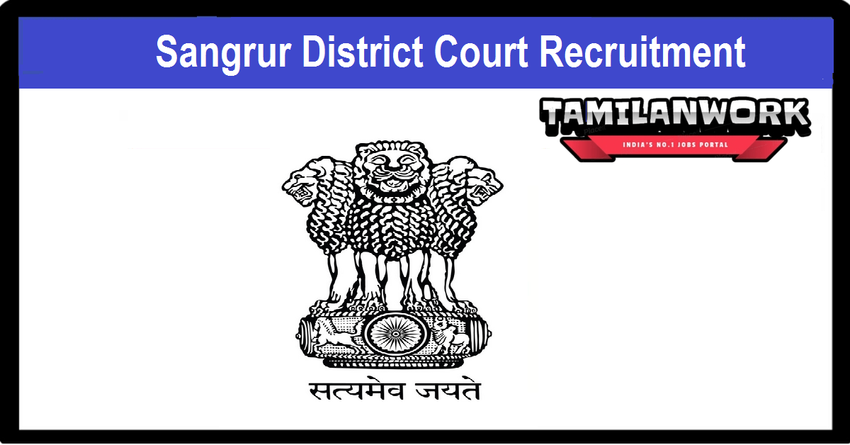 Sangrur District Court Recruitment