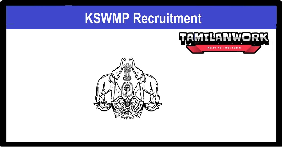 KSWMP Recruitment