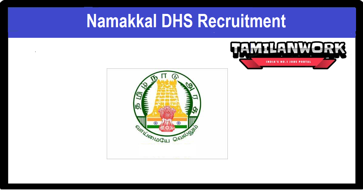 Namakkal DHS Recruitment