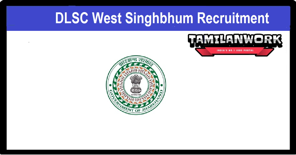 DLSC West Singhbhum Recruitment