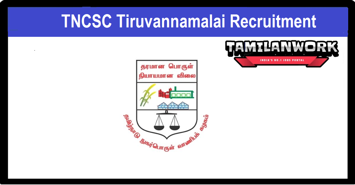 TNCSC Tiruvannamalai Recruitment