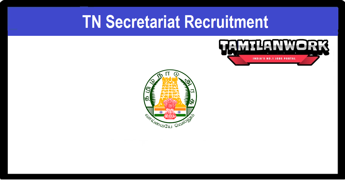 TN Secretariat Recruitment