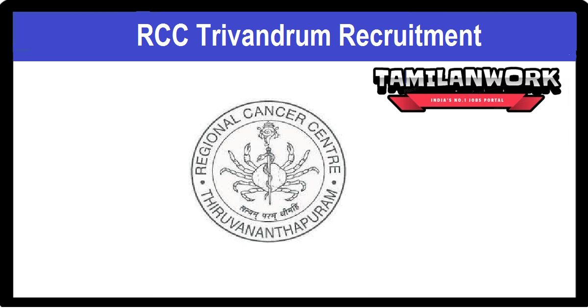 RCC Trivandrum Recruitment