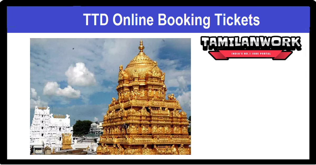 TTD 300 Rs Ticket Online Booking Sarva Darshan December