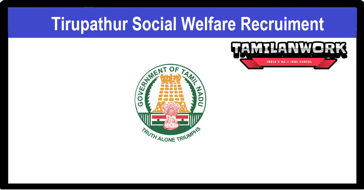 Tirupathur Social Welfare Recruitment