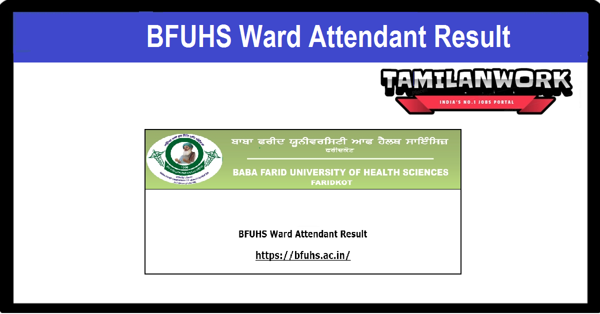 BFUHS Ward Attendant Result 