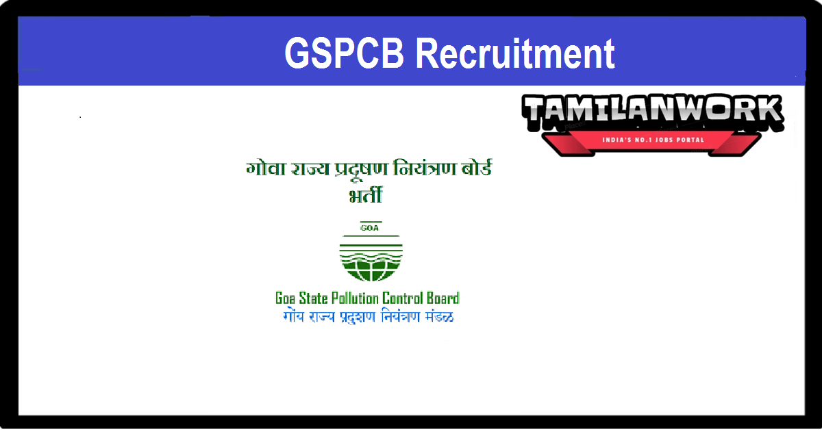 GSPCB Recruitment