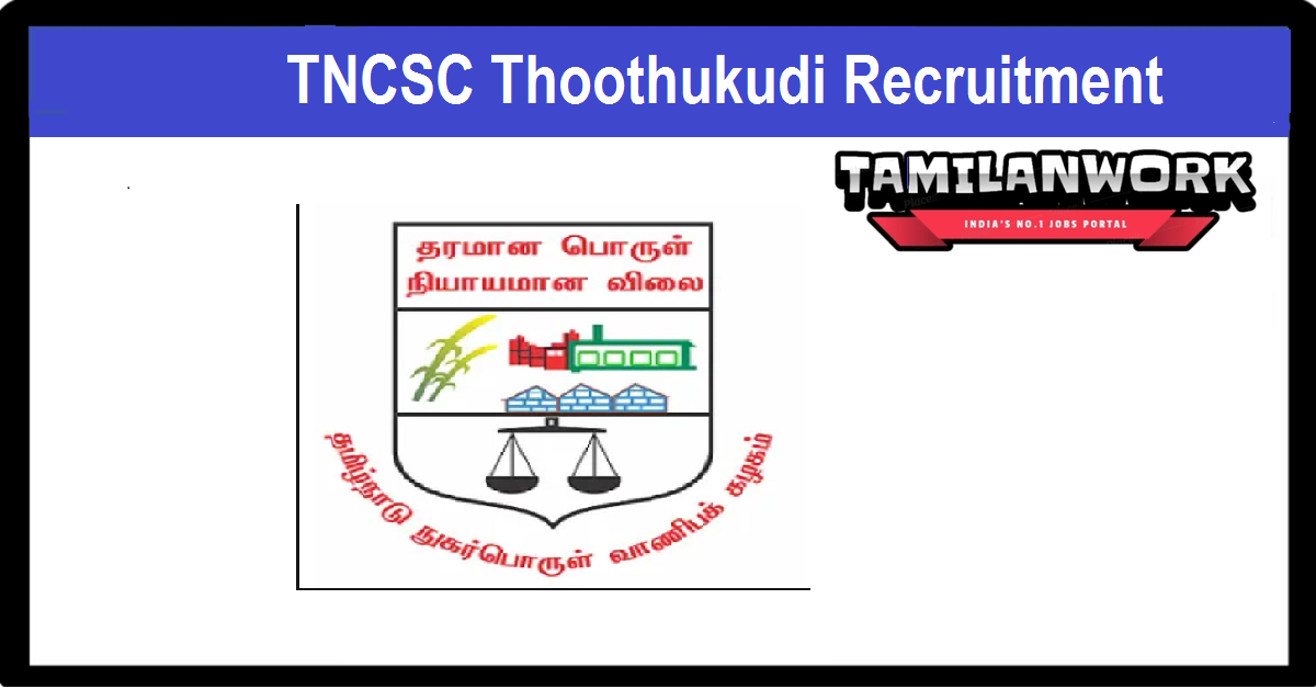 TNCSC Thoothukudi Recruitment