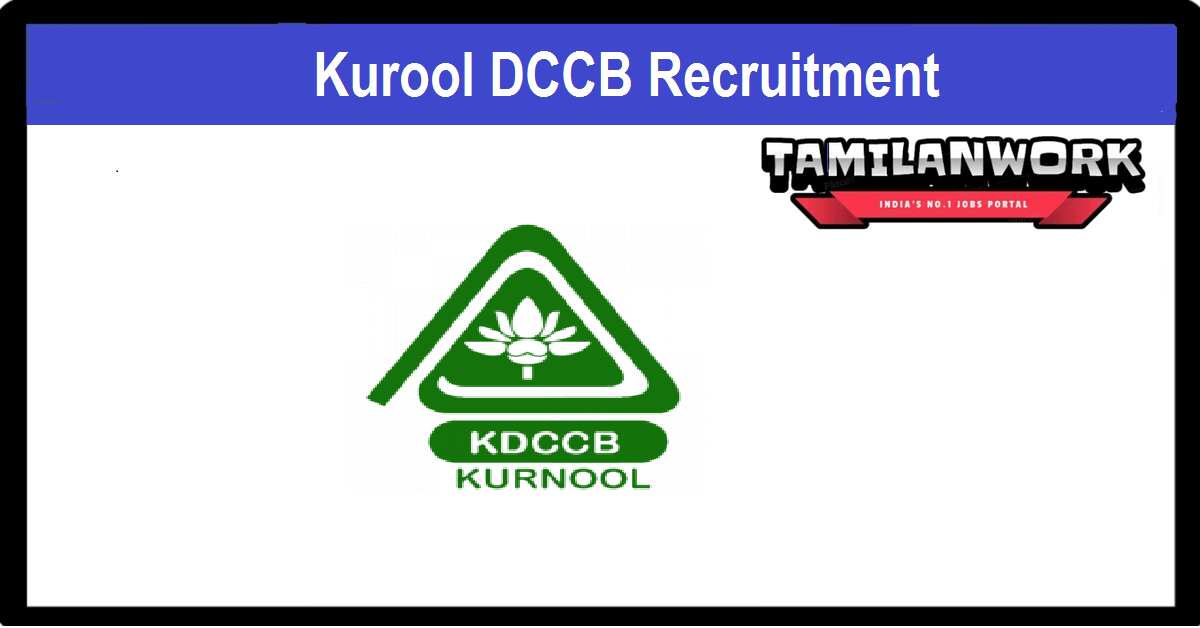 Kurnool DCCB Recruitment